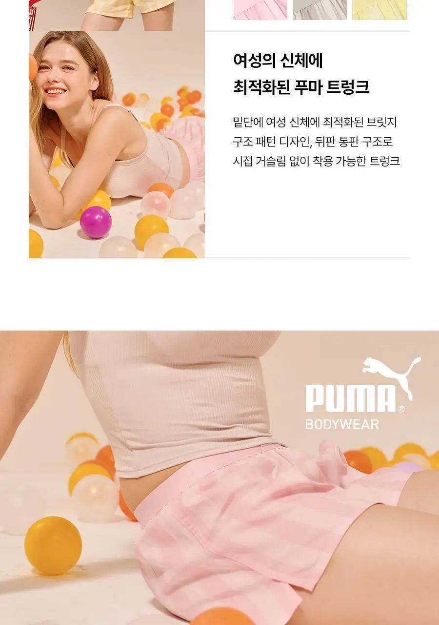 [1+1] 푸마 코튼 우먼스 트렁크 (핑크+크림) 상세페이지 21